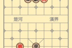 象棋对战象棋软件最强手机版「象棋对战」